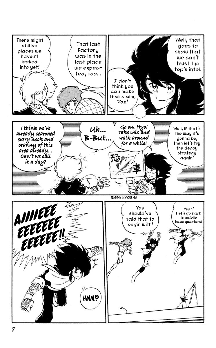 Super Ninja Dan The Deserter 第9页