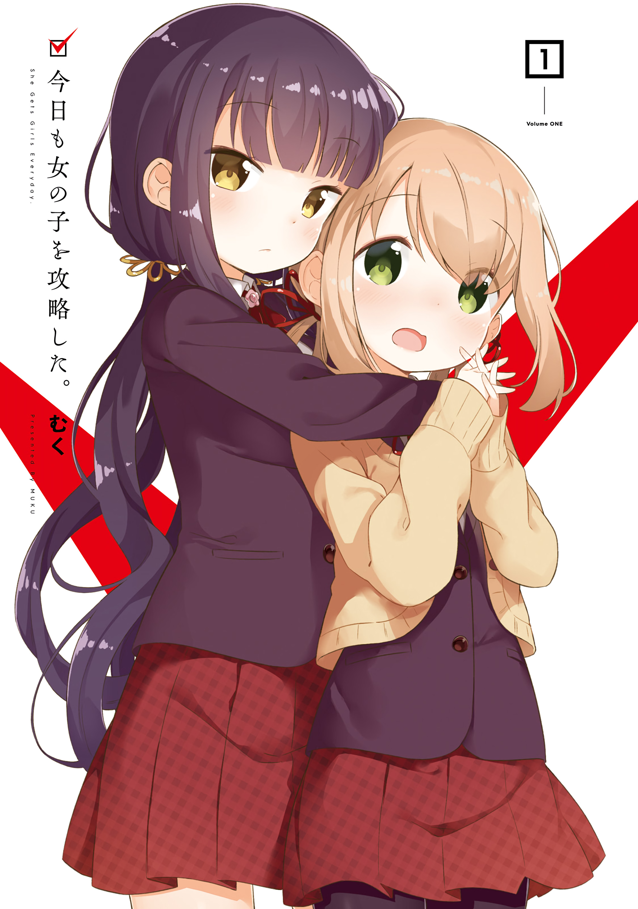 She Gets Girls Every Day. 第3页