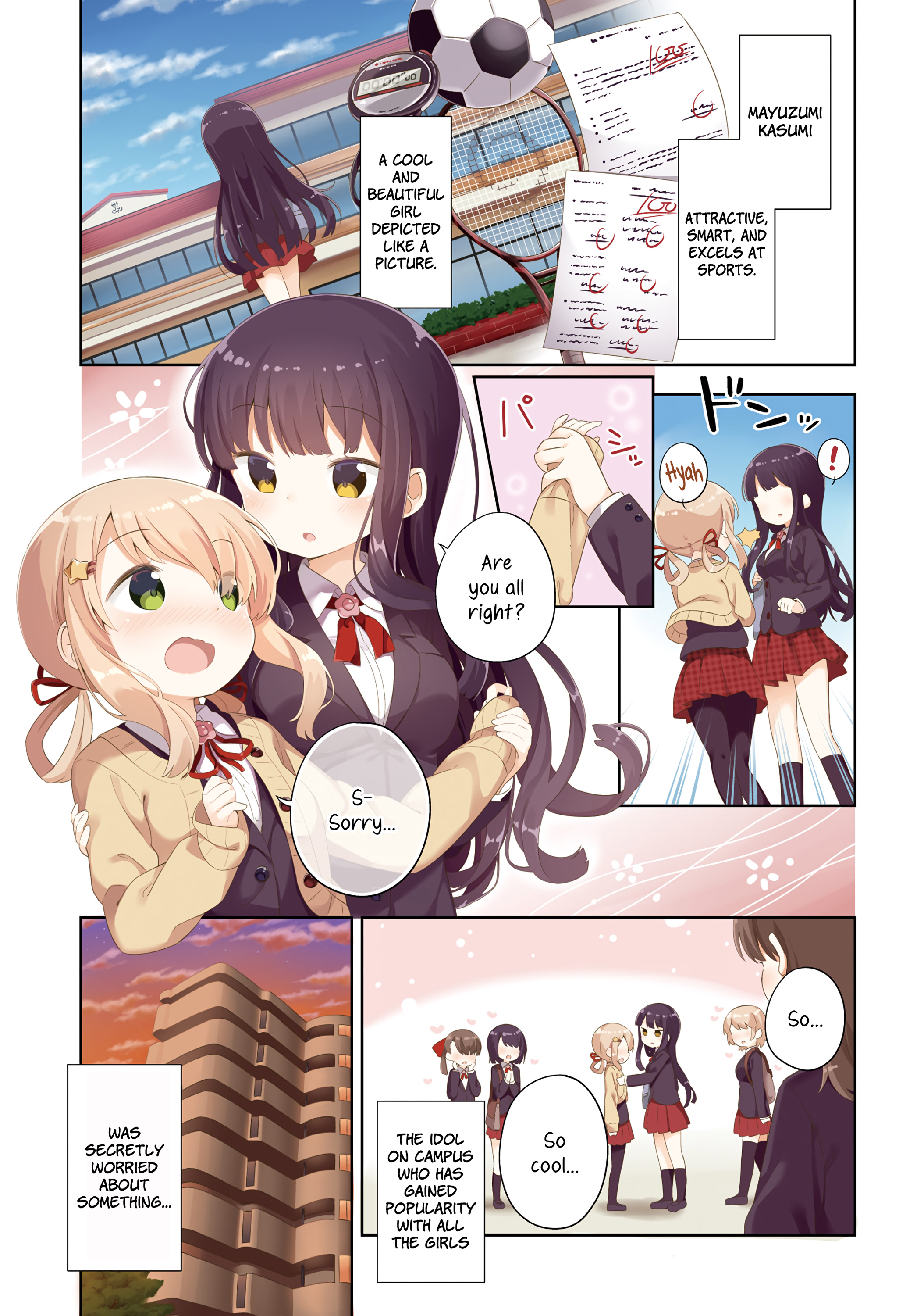 She Gets Girls Every Day. 第5页