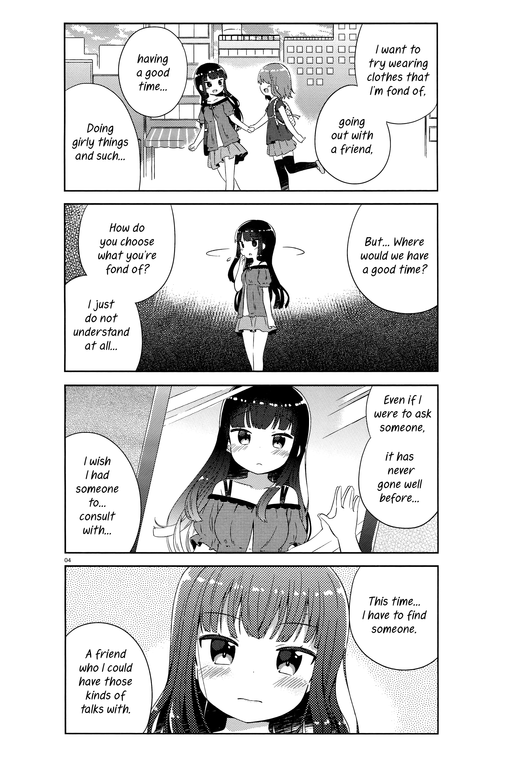 She Gets Girls Every Day. 第8页