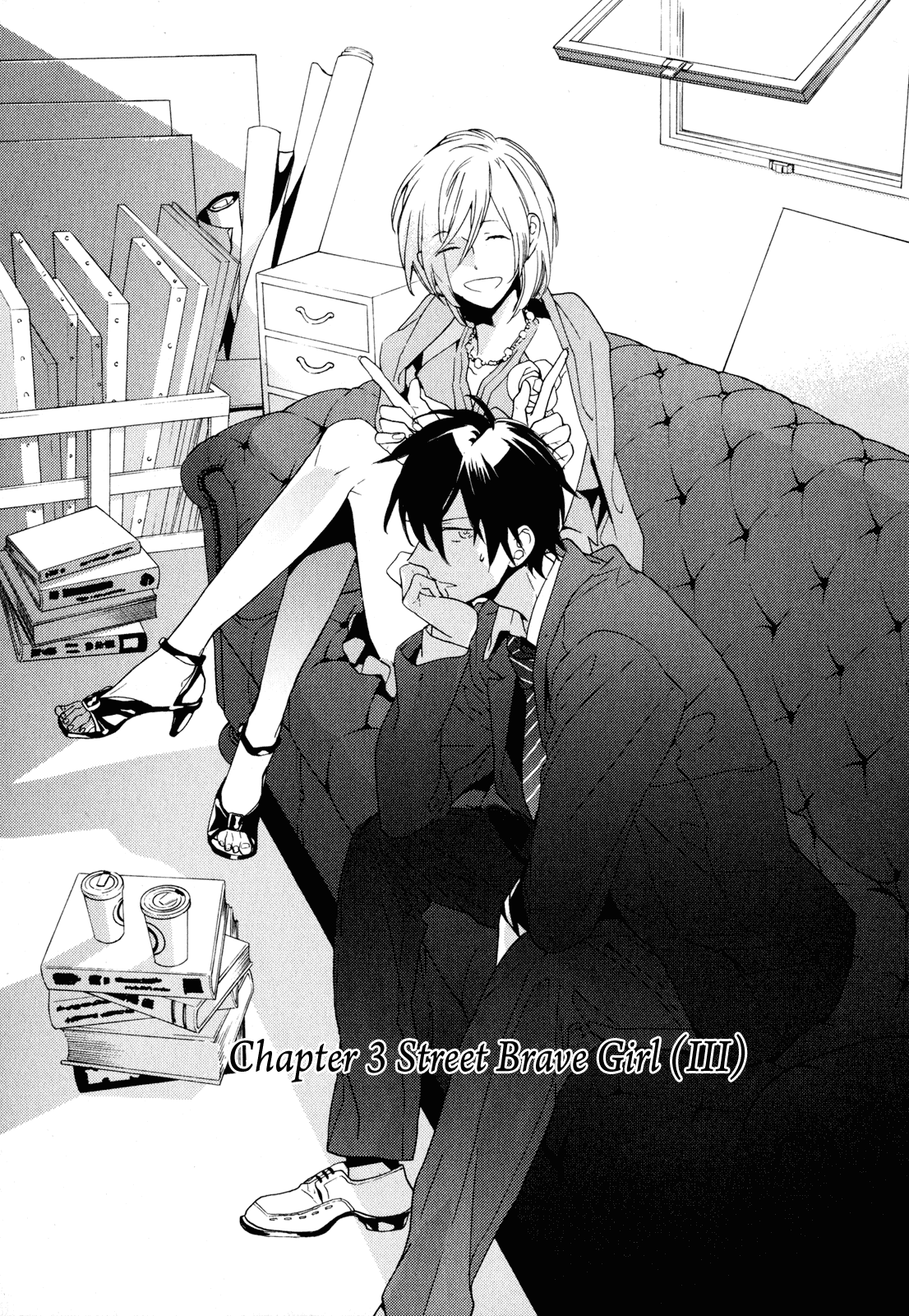 Torikagosou no Kyou mo Nemutai Juunintachi Street Brave Girl (III) 第1页