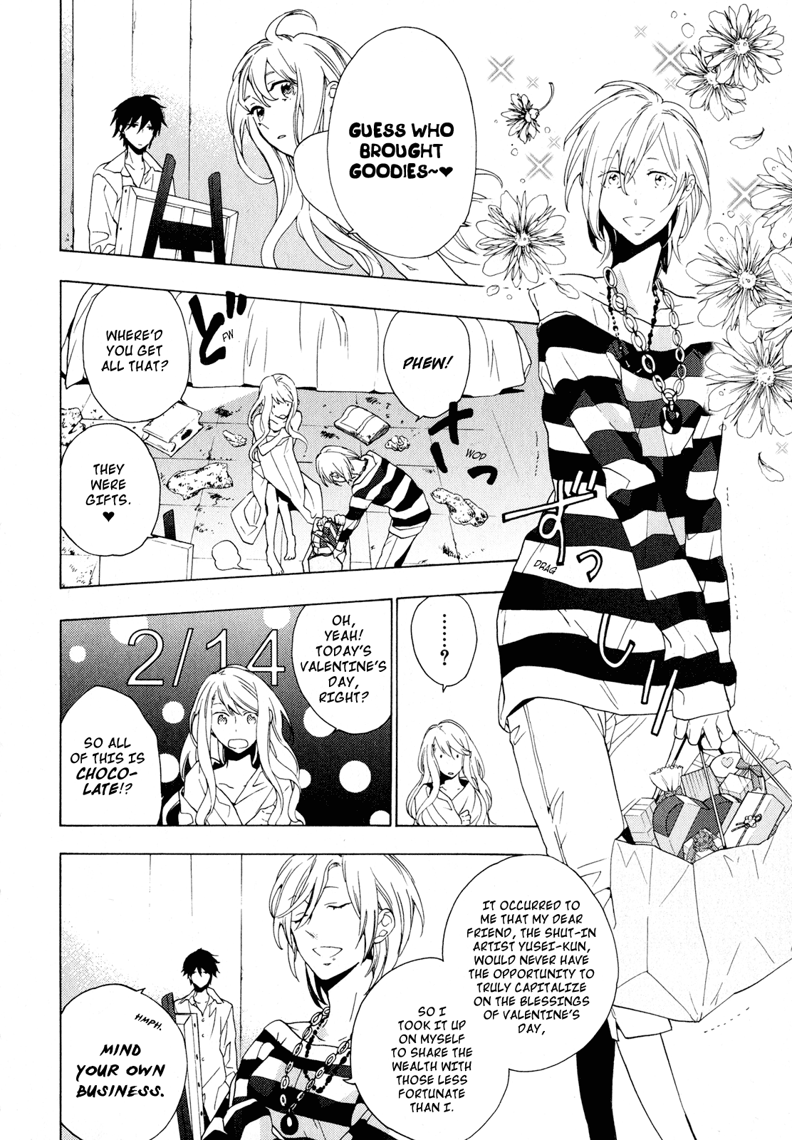 Torikagosou no Kyou mo Nemutai Juunintachi Street Brave Girl (III) 第2页