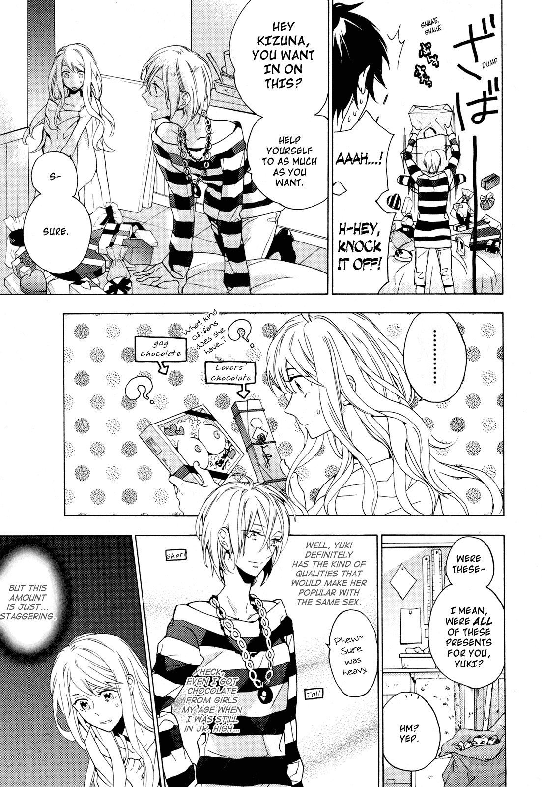 Torikagosou no Kyou mo Nemutai Juunintachi Street Brave Girl (III) 第3页