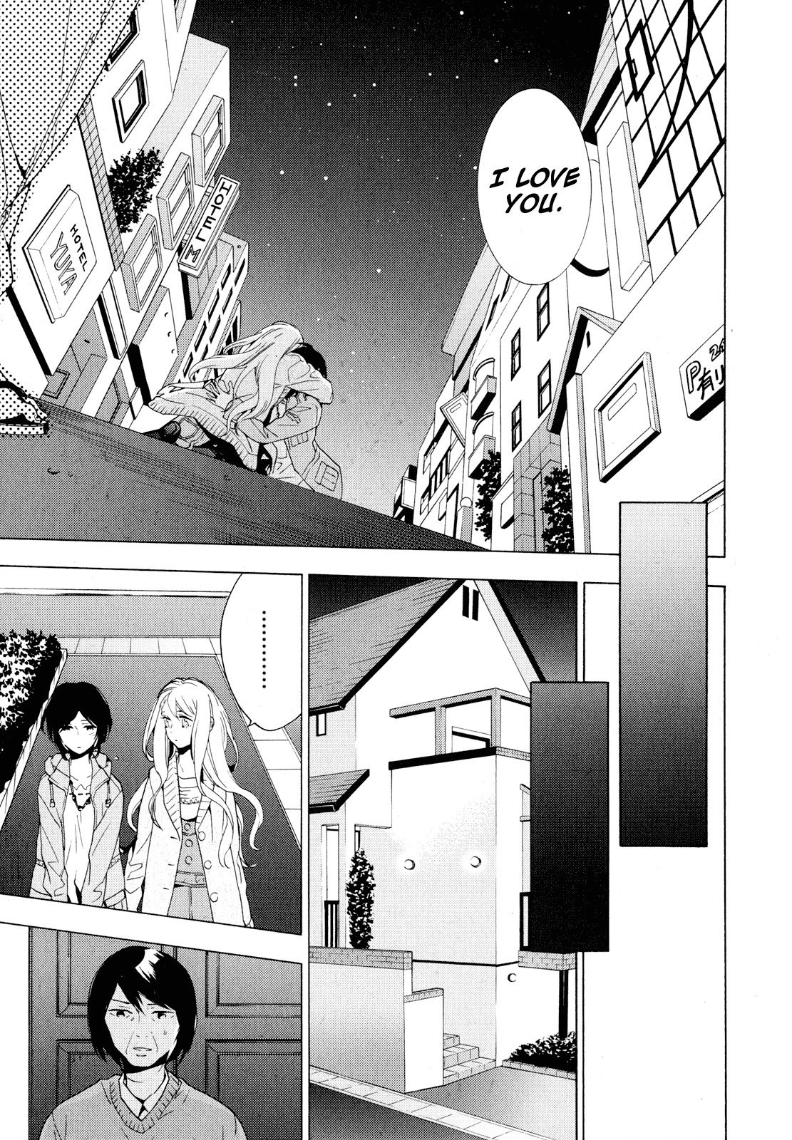 Torikagosou no Kyou mo Nemutai Juunintachi Street Brave Girl (III) 第31页