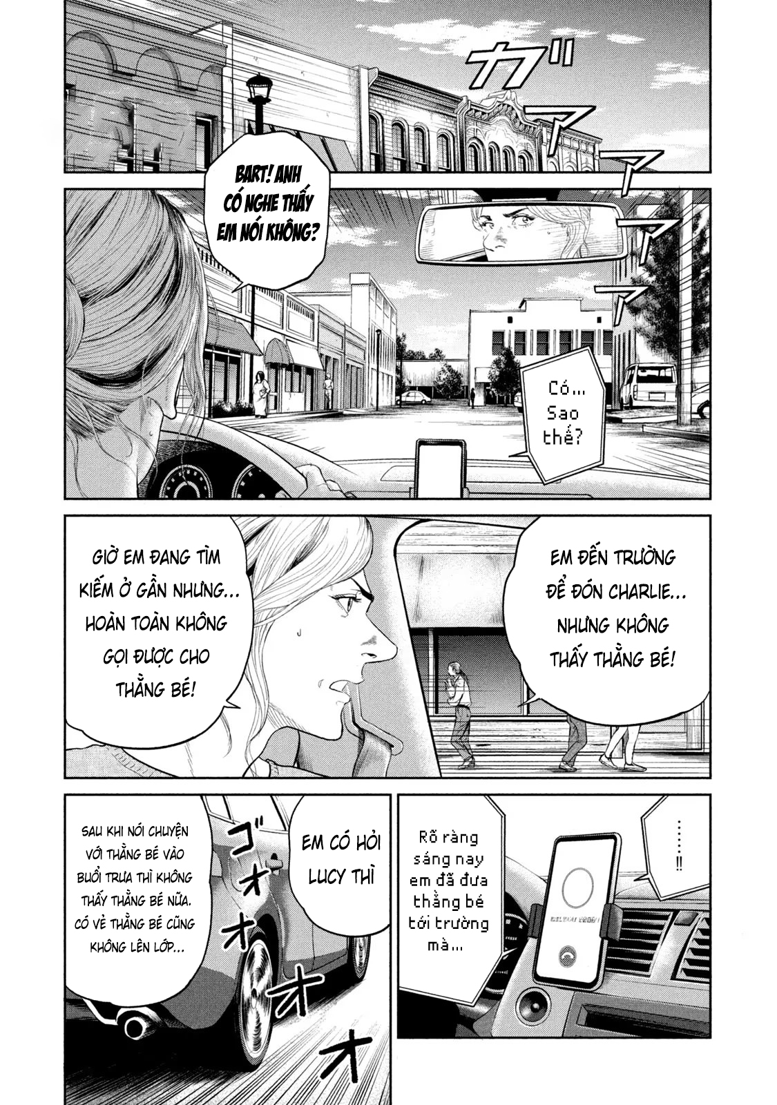 Darwin Jihen Vol. 1 Ch. 5 第2页
