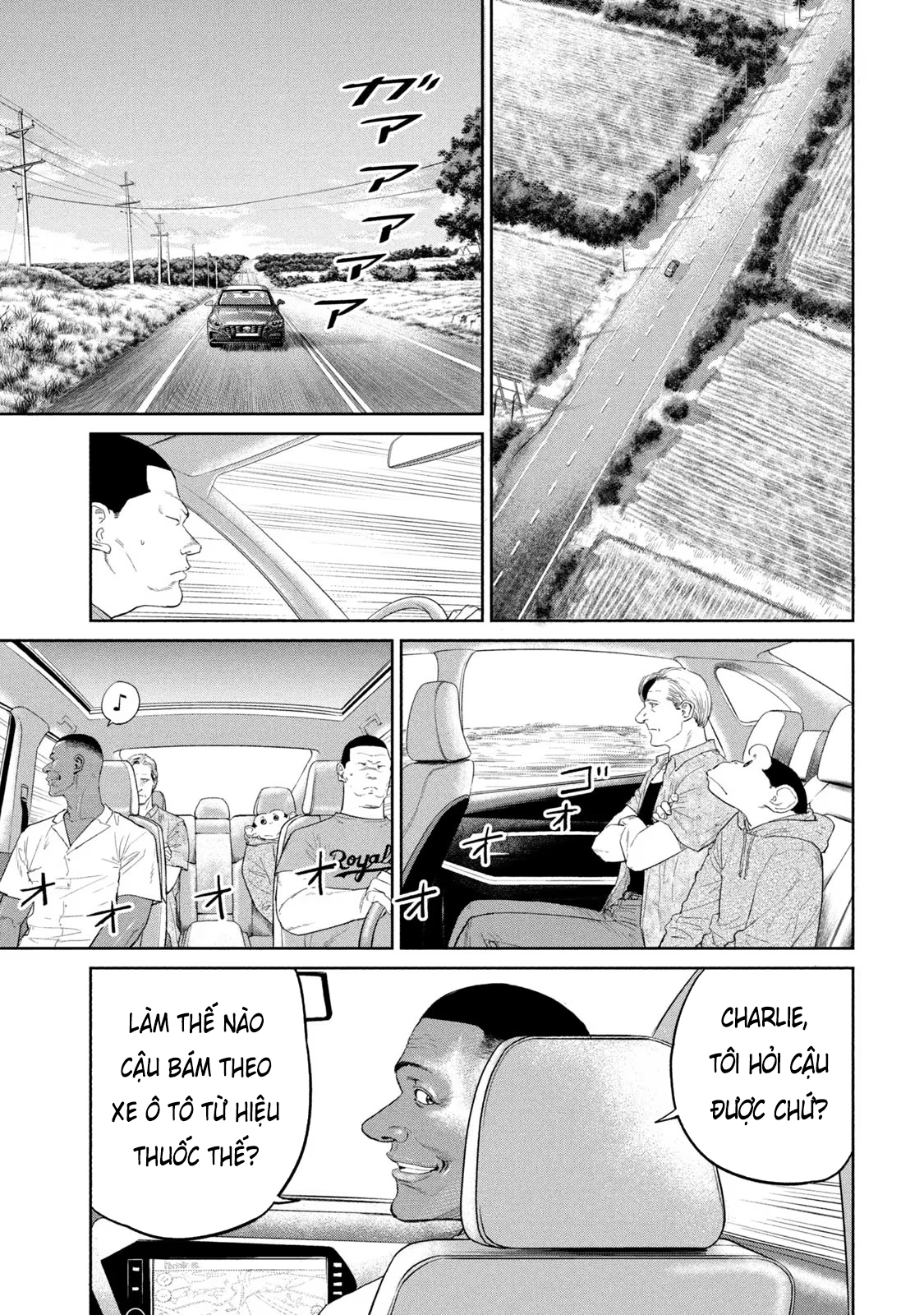 Darwin Jihen Vol. 1 Ch. 5 第12页