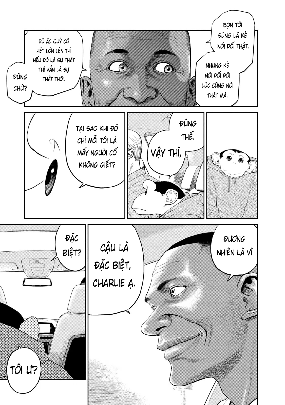 Darwin Jihen Vol. 1 Ch. 5 第14页
