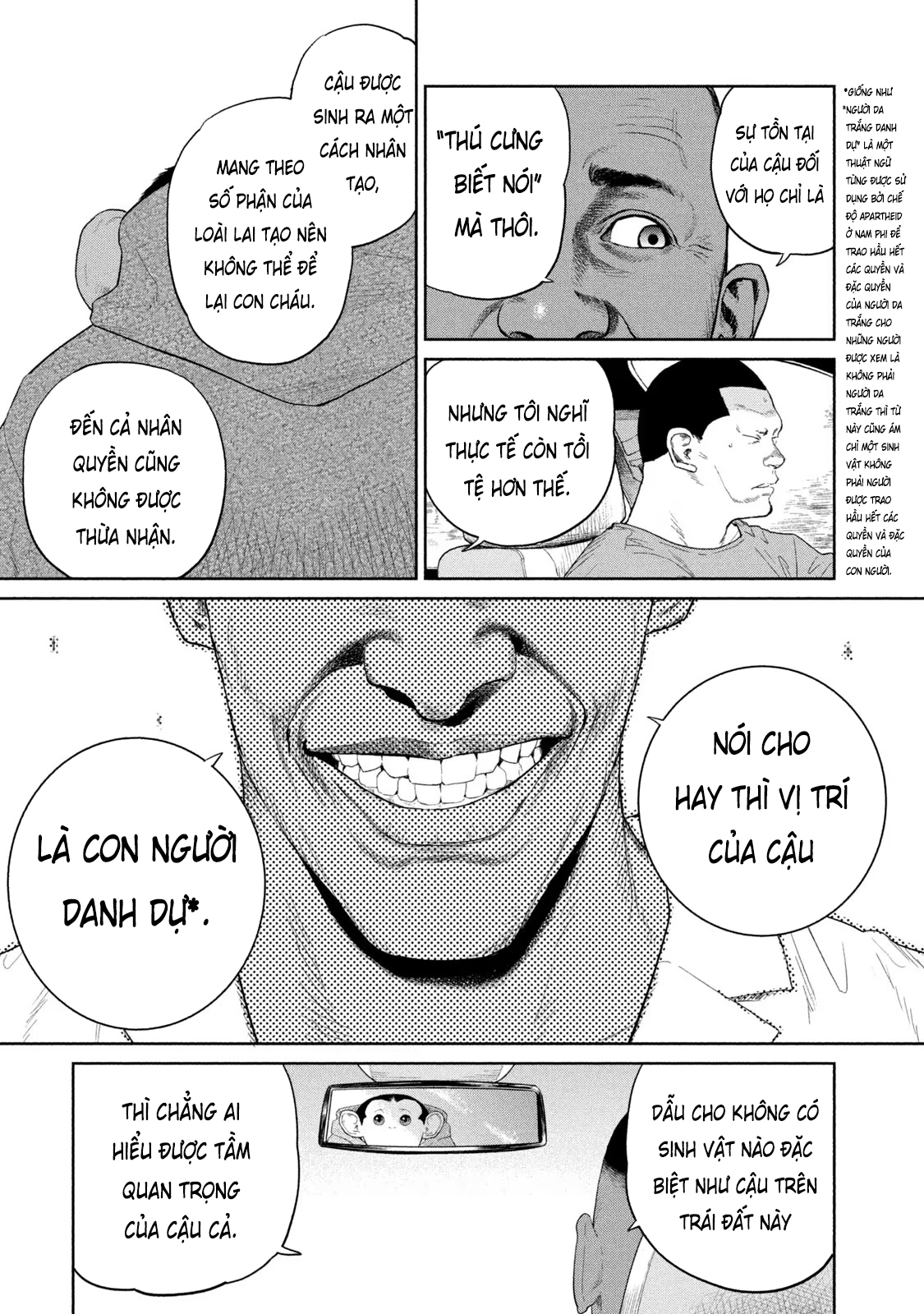 Darwin Jihen Vol. 1 Ch. 5 第16页