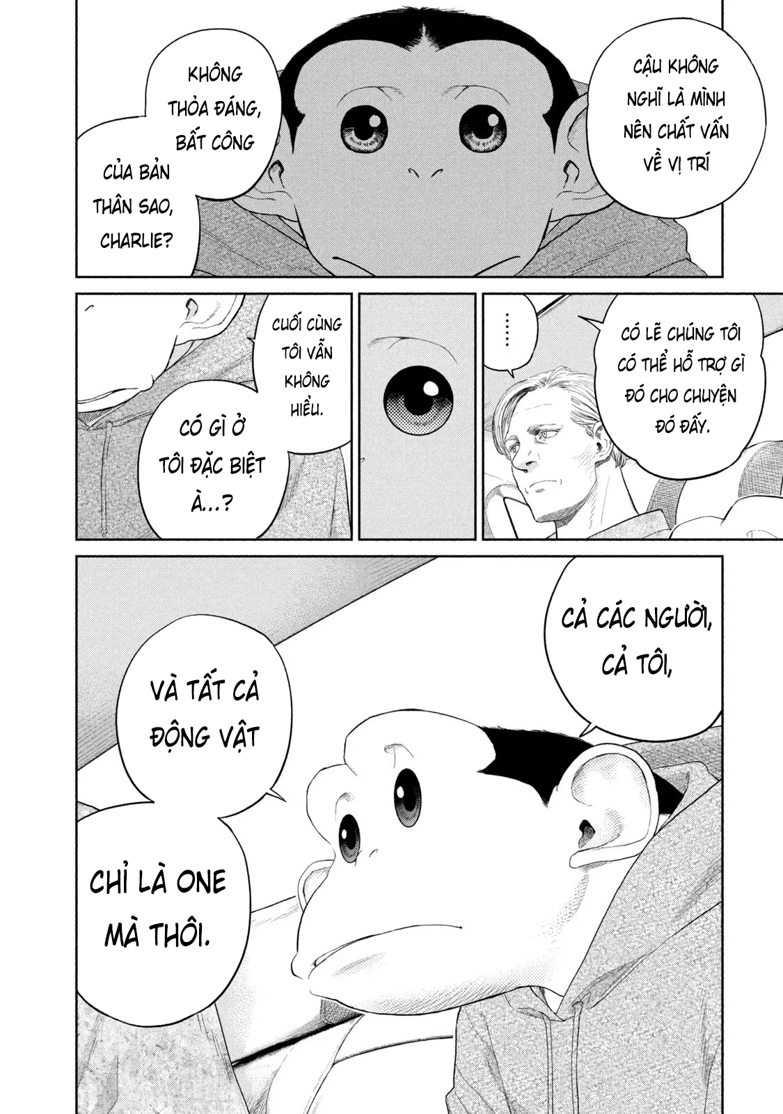 Darwin Jihen Vol. 1 Ch. 5 第17页