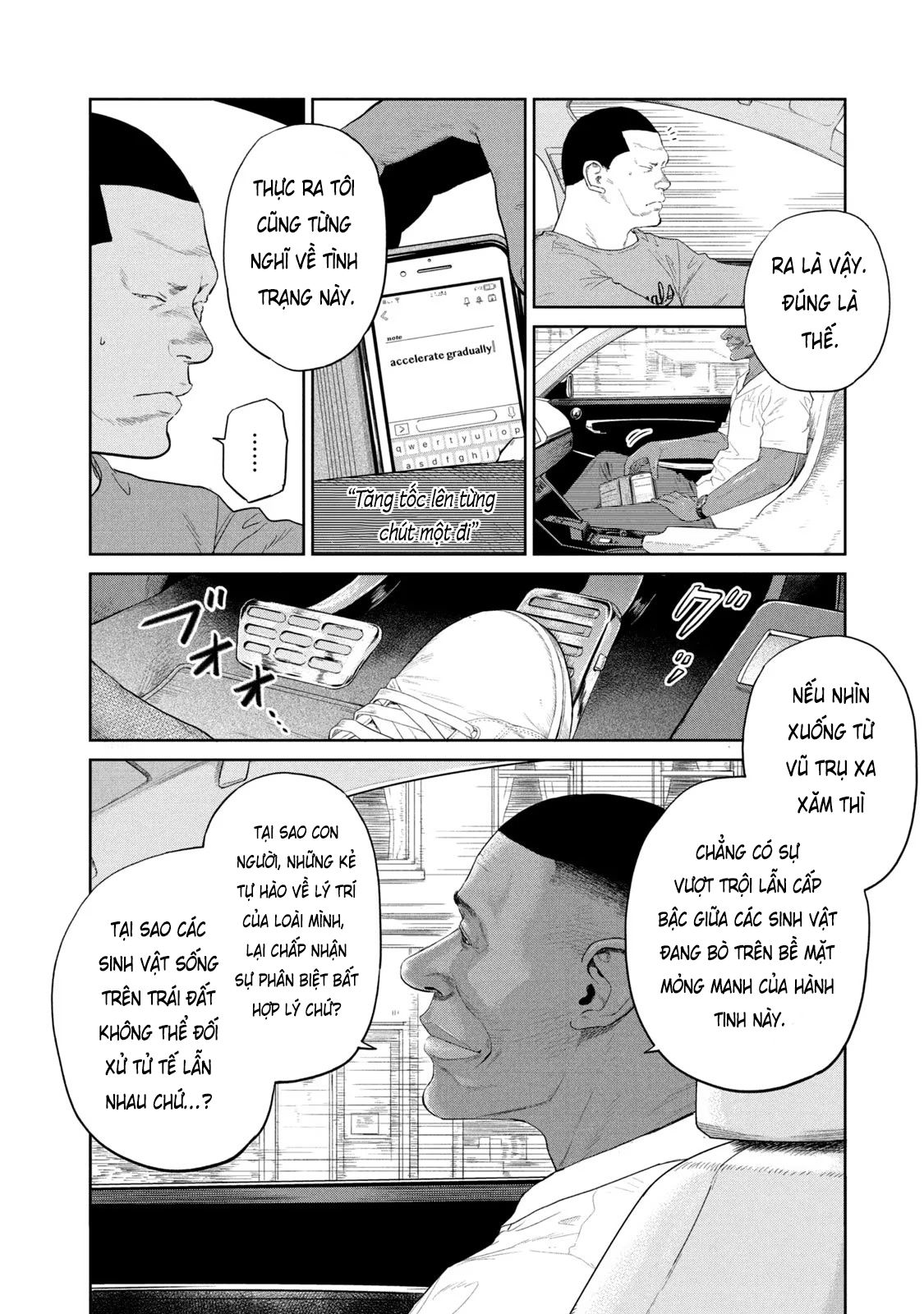 Darwin Jihen Vol. 1 Ch. 5 第19页