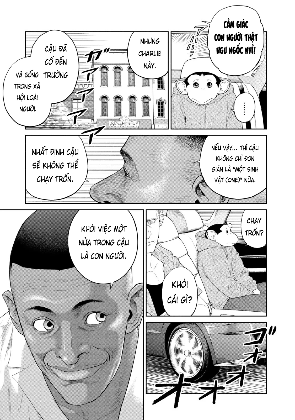 Darwin Jihen Vol. 1 Ch. 5 第20页