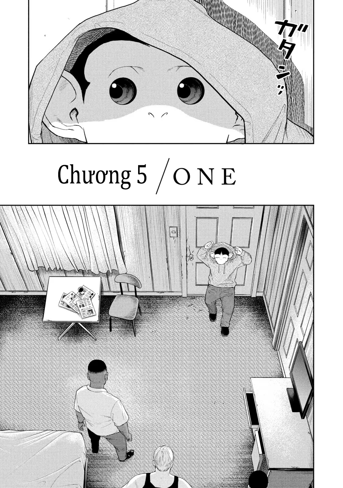 Darwin Jihen Vol. 1 Ch. 5 第4页