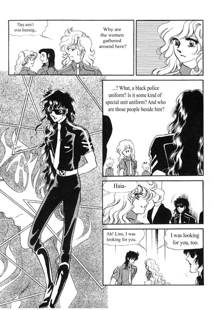 Labihem Police Boring Night (1) 第15页