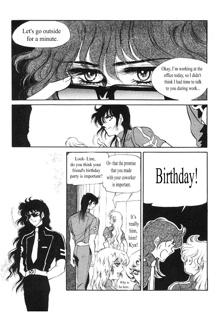 Labihem Police Boring Night (1) 第16页