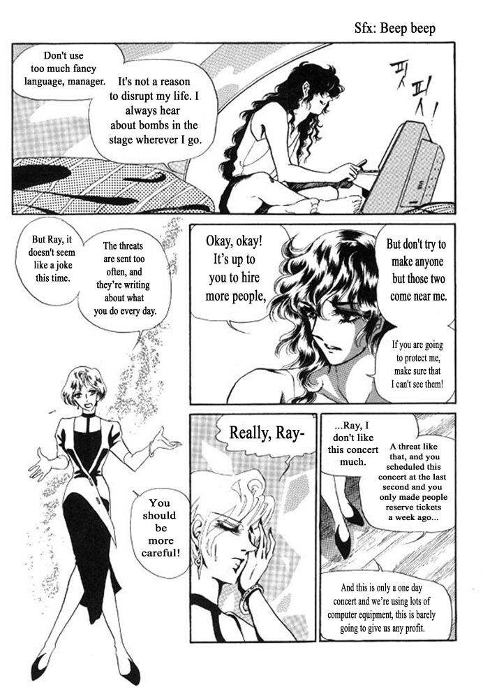 Labihem Police Boring Night (1) 第24页
