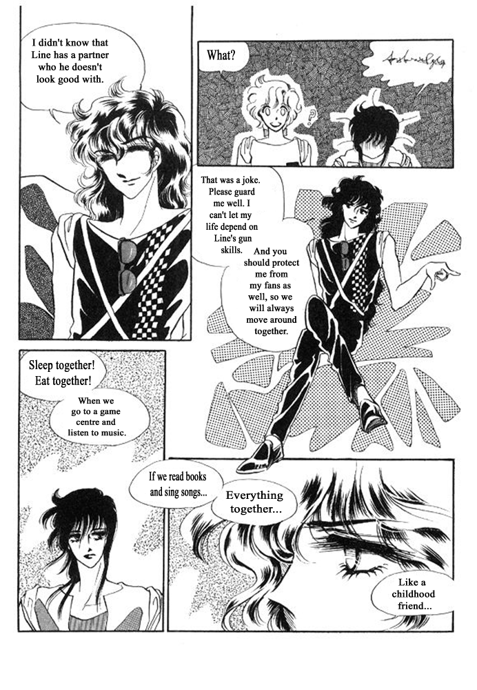Labihem Police Boring Night (1) 第33页