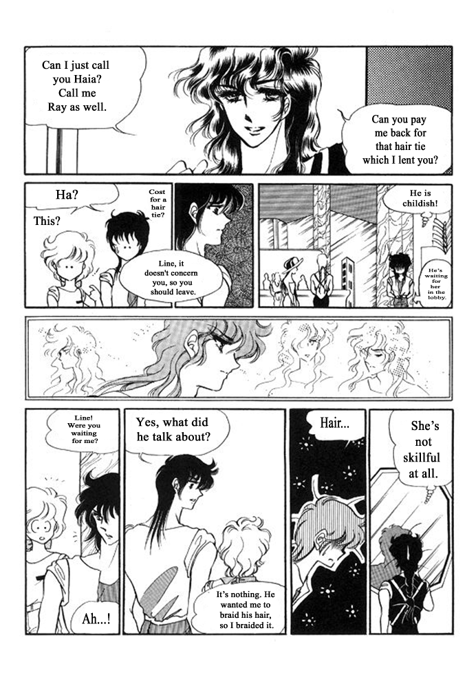 Labihem Police Boring Night (1) 第36页