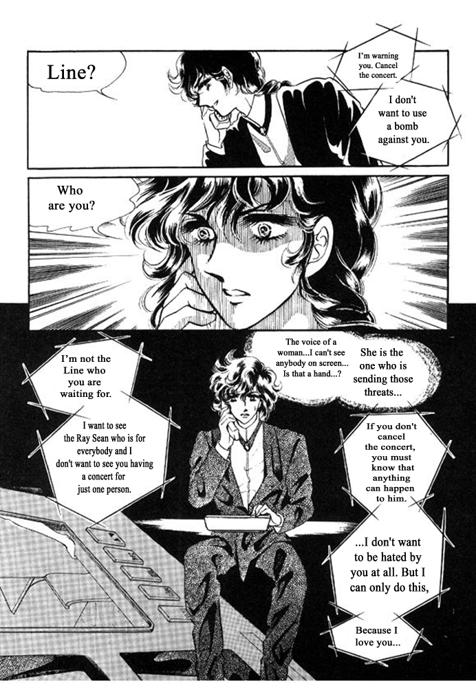Labihem Police Boring Night (1) 第42页