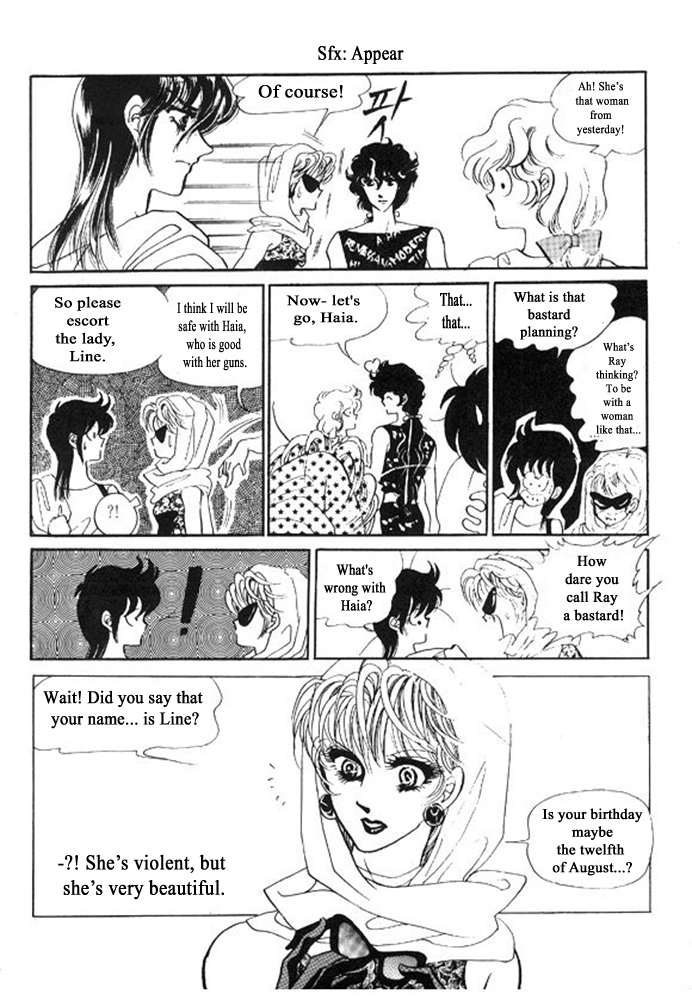Labihem Police Boring Night (1) 第47页