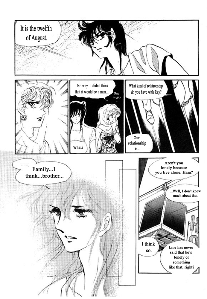 Labihem Police Boring Night (1) 第48页