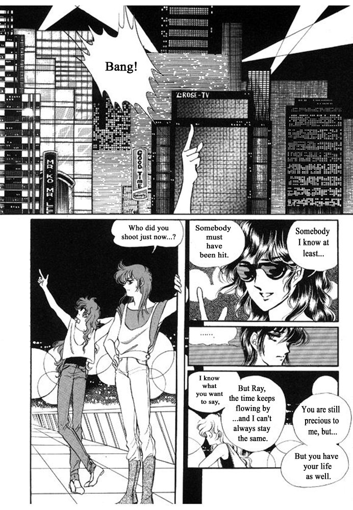 Labihem Police Boring Night (1) 第62页