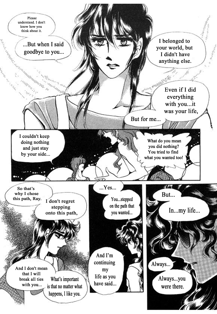 Labihem Police Boring Night (1) 第64页