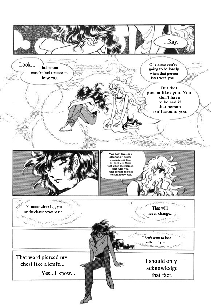 Labihem Police Boring Night (1) 第71页