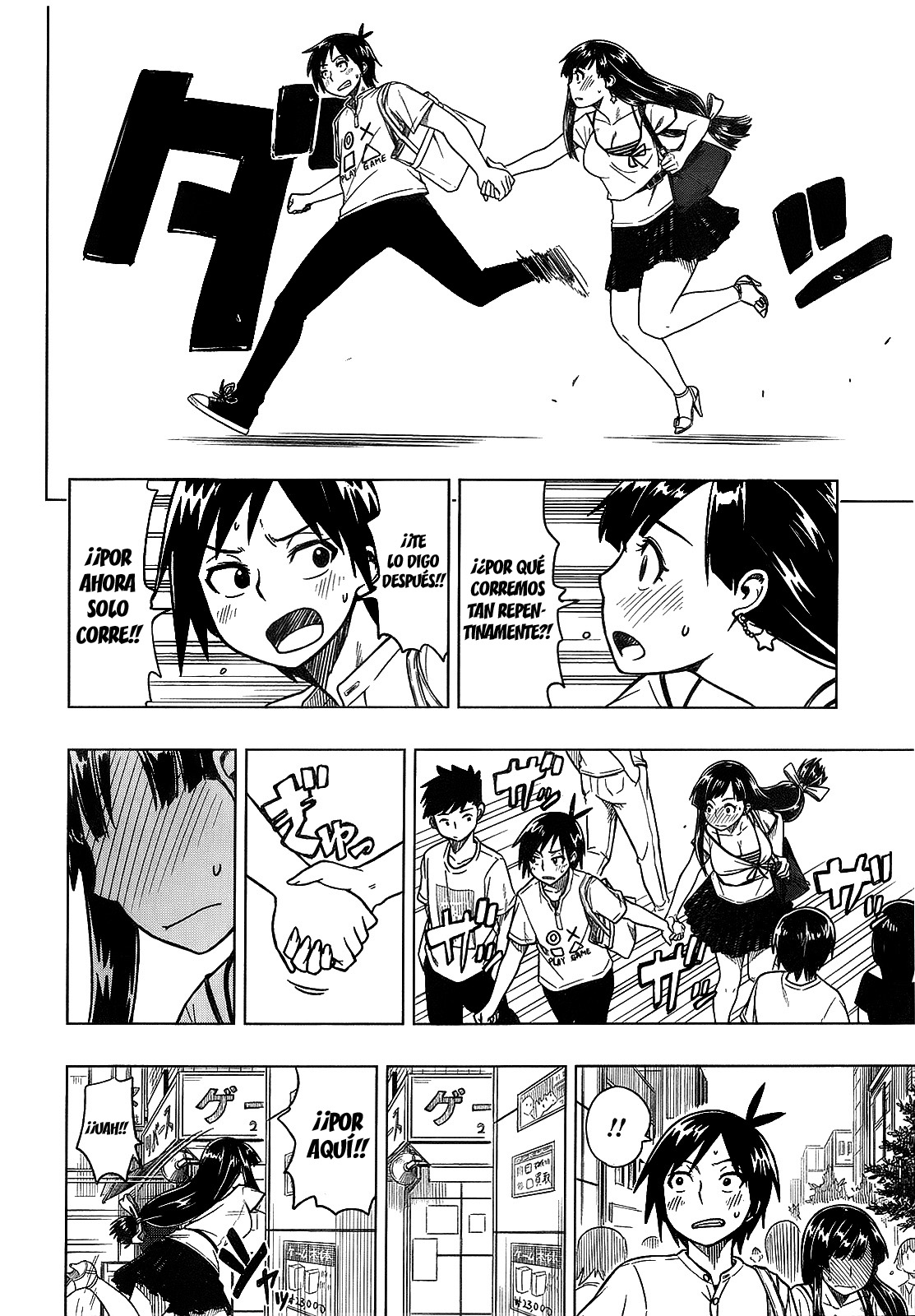 Ren'ai Shimasen ka? ¿Deberíamos Salir? 第17页