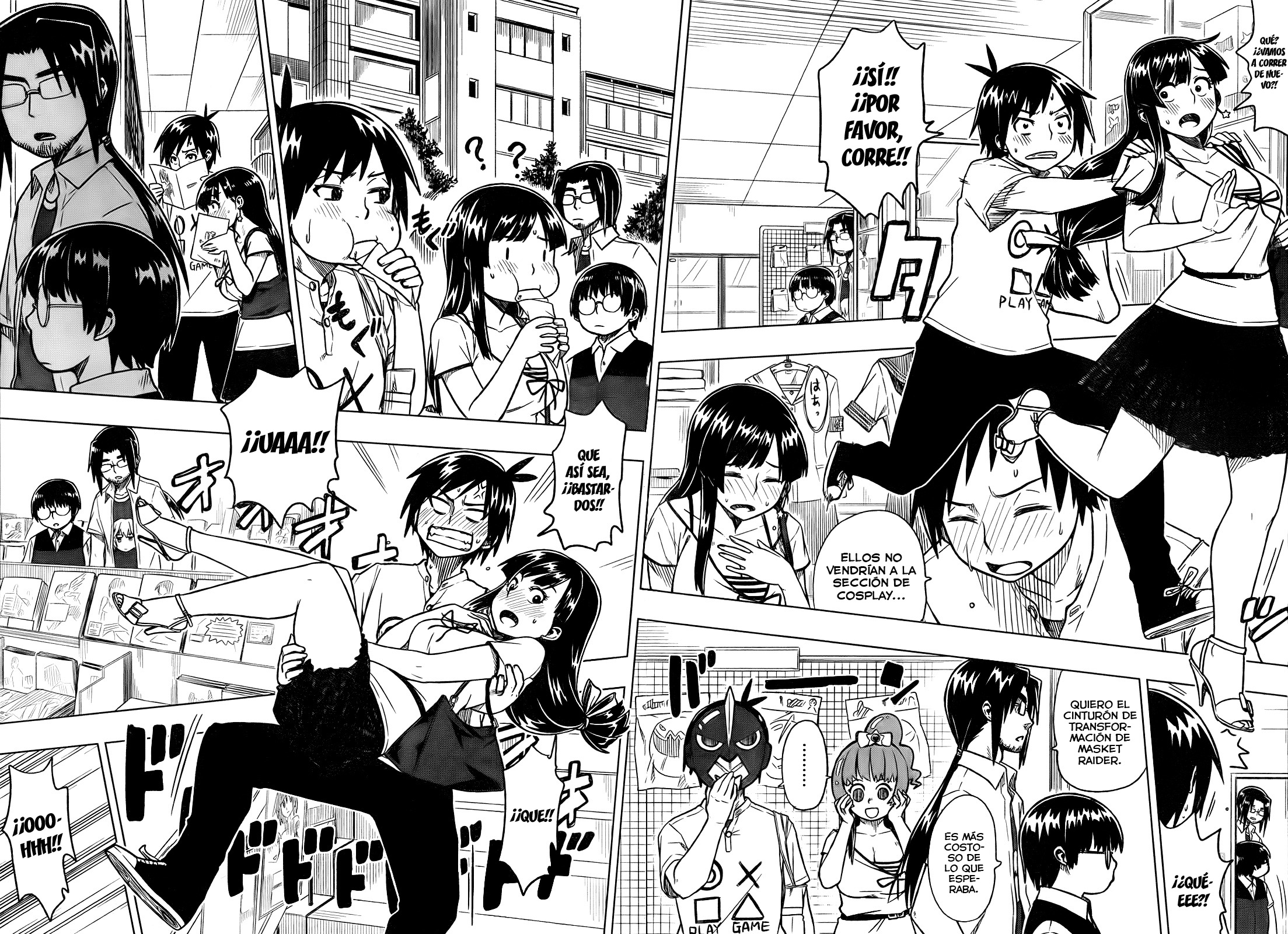 Ren'ai Shimasen ka? ¿Deberíamos Salir? 第21页