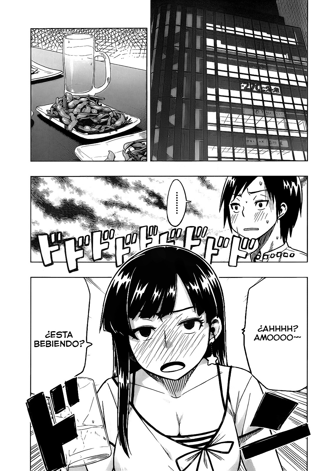Ren'ai Shimasen ka? ¿Deberíamos Salir? 第25页