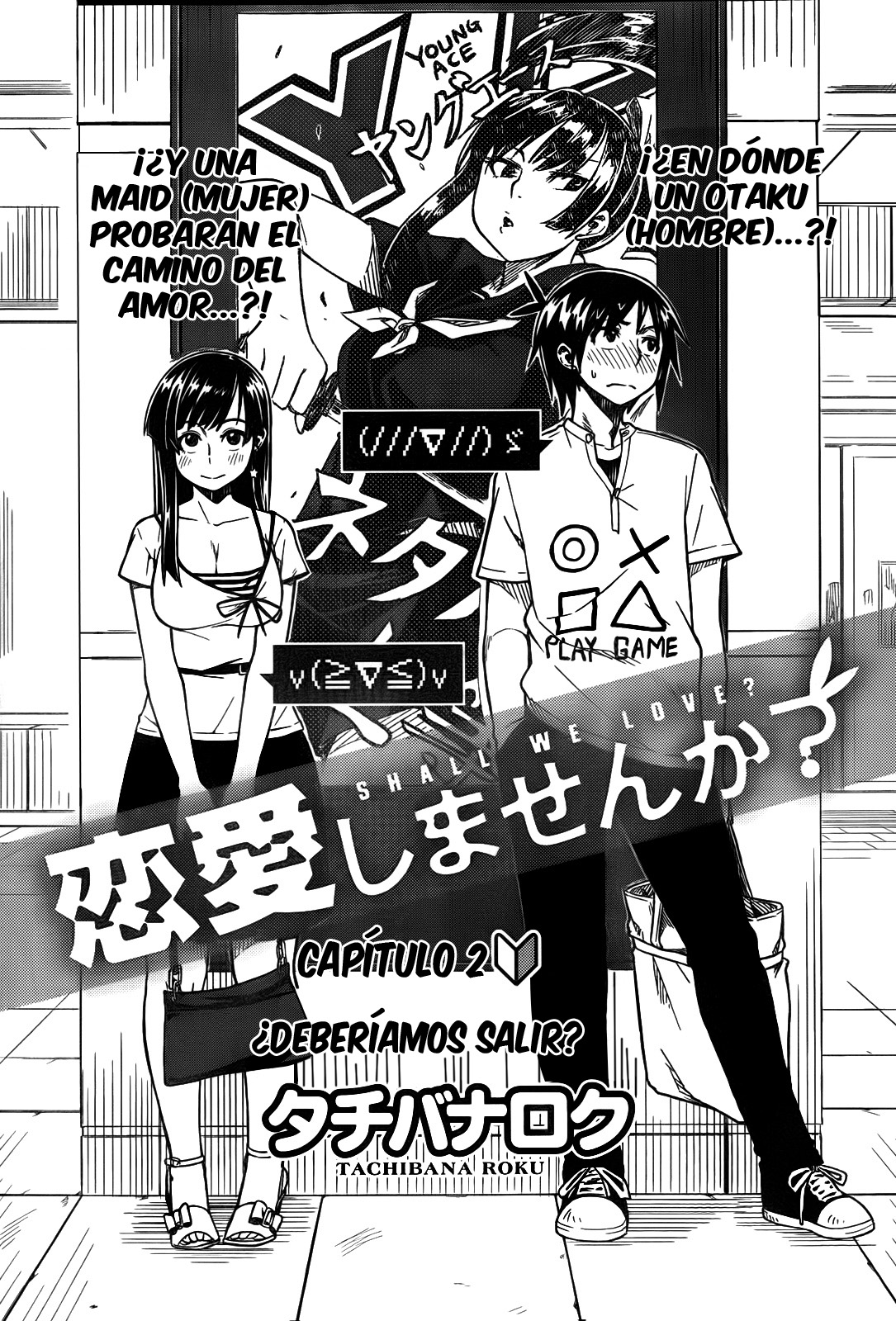 Ren'ai Shimasen ka? ¿Deberíamos Salir? 第4页