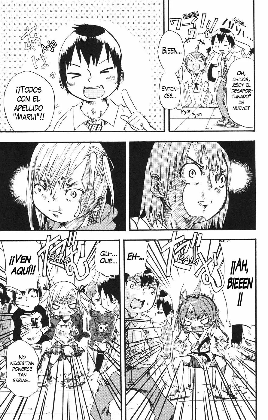 Mitsudomoe Vol. 1 Ch. 1 第19页