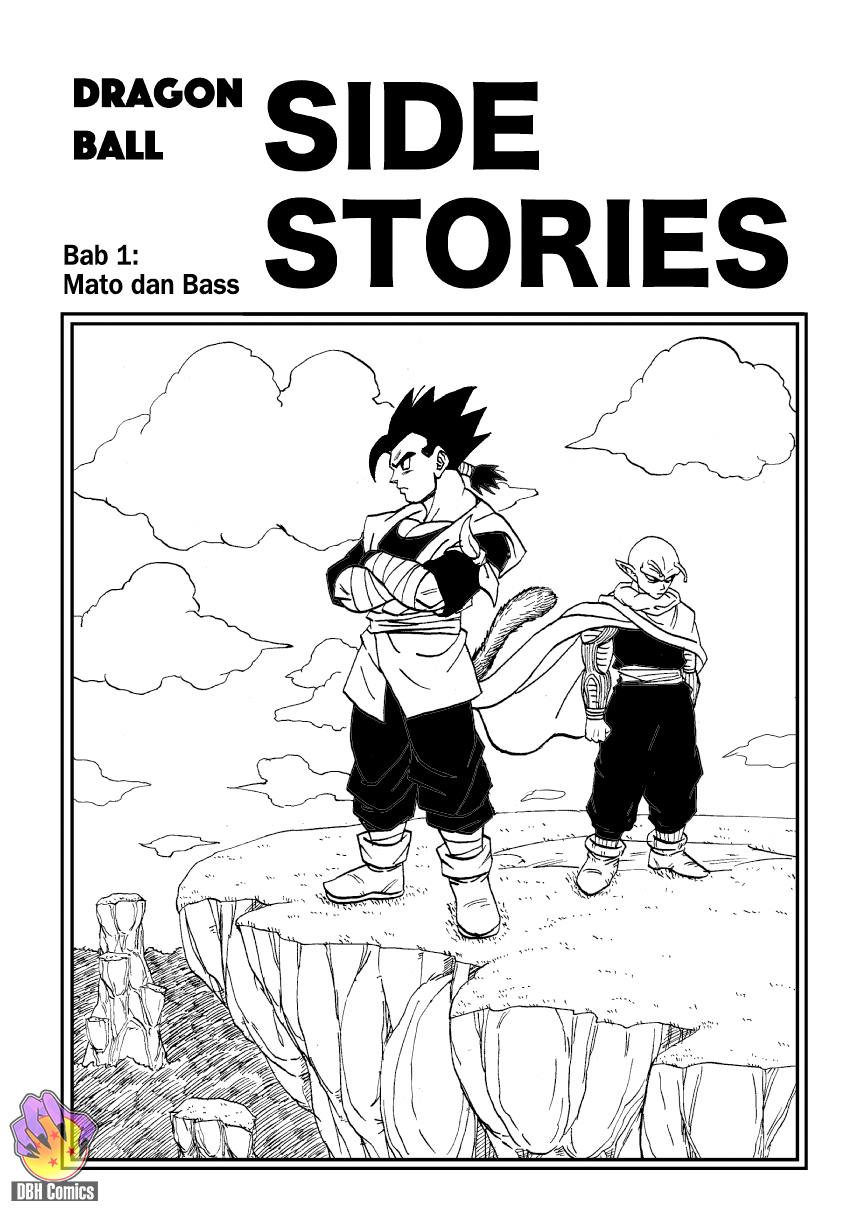 Dragon Ball Side Stories (Doujinshi) 第2页