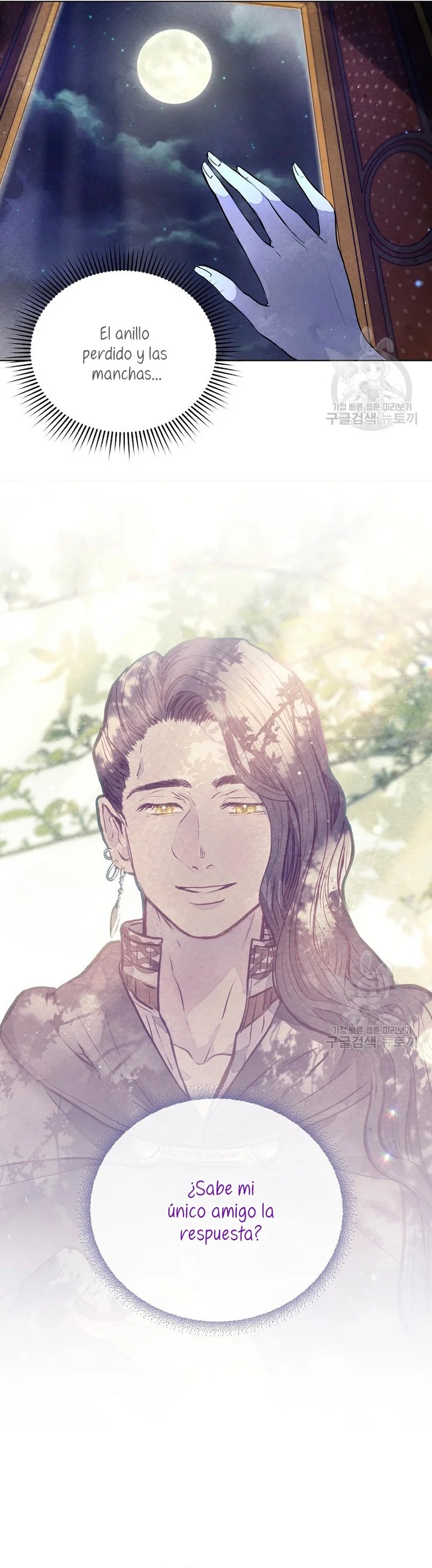 The Duke's Daughter Is Going on Strike Ch. 4 第12页