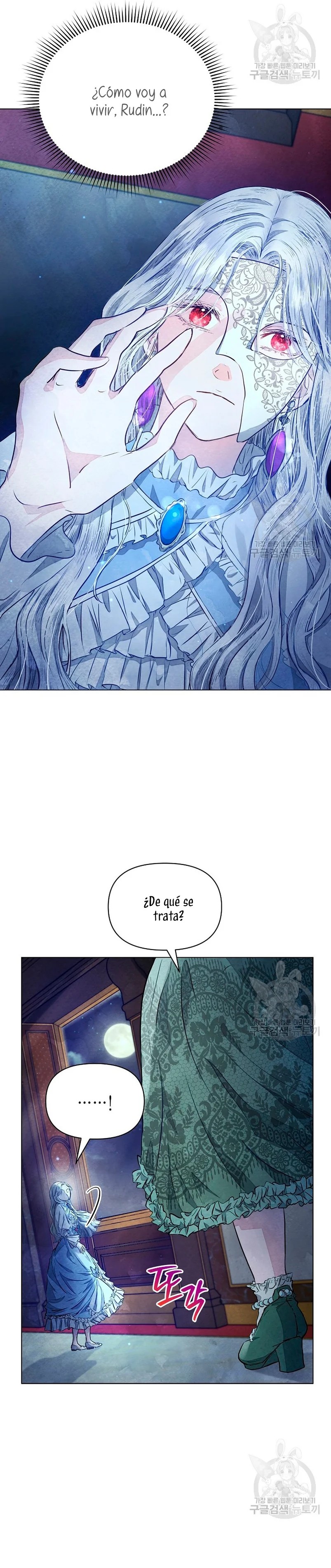 The Duke's Daughter Is Going on Strike Ch. 4 第13页