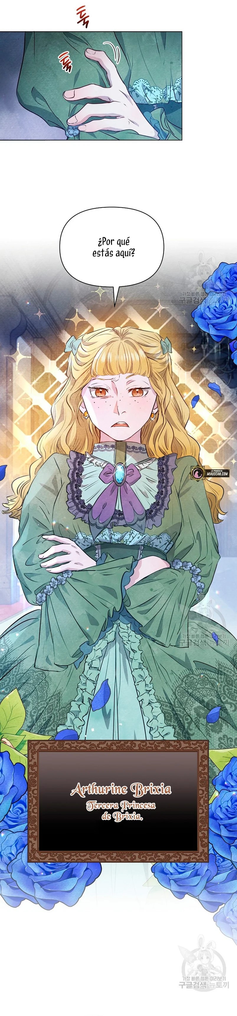 The Duke's Daughter Is Going on Strike Ch. 4 第14页