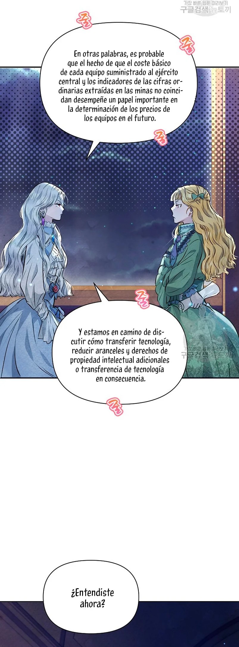 The Duke's Daughter Is Going on Strike Ch. 4 第16页