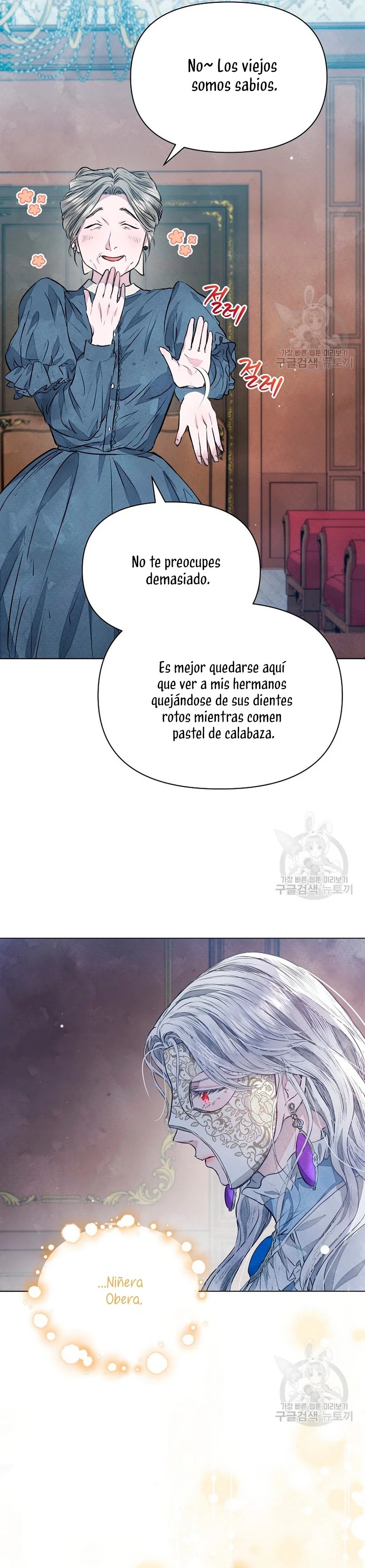 The Duke's Daughter Is Going on Strike Ch. 4 第31页