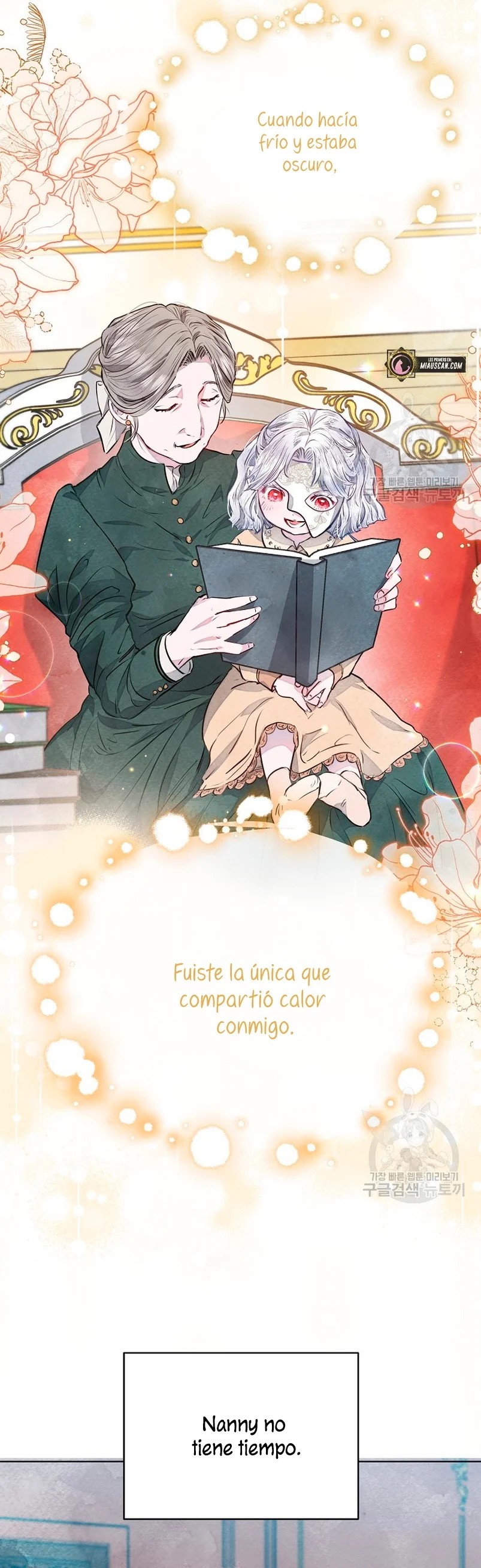 The Duke's Daughter Is Going on Strike Ch. 4 第32页