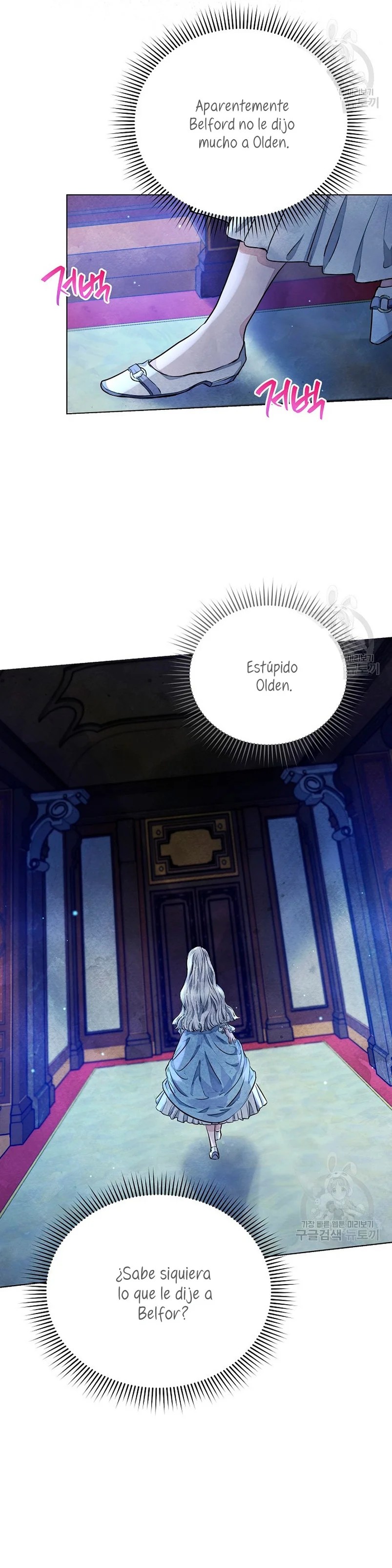 The Duke's Daughter Is Going on Strike Ch. 4 第6页