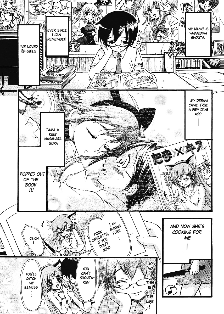 Gou-dere Bishoujo Nagihara Sora Lovey-Dovey Lord 第1页