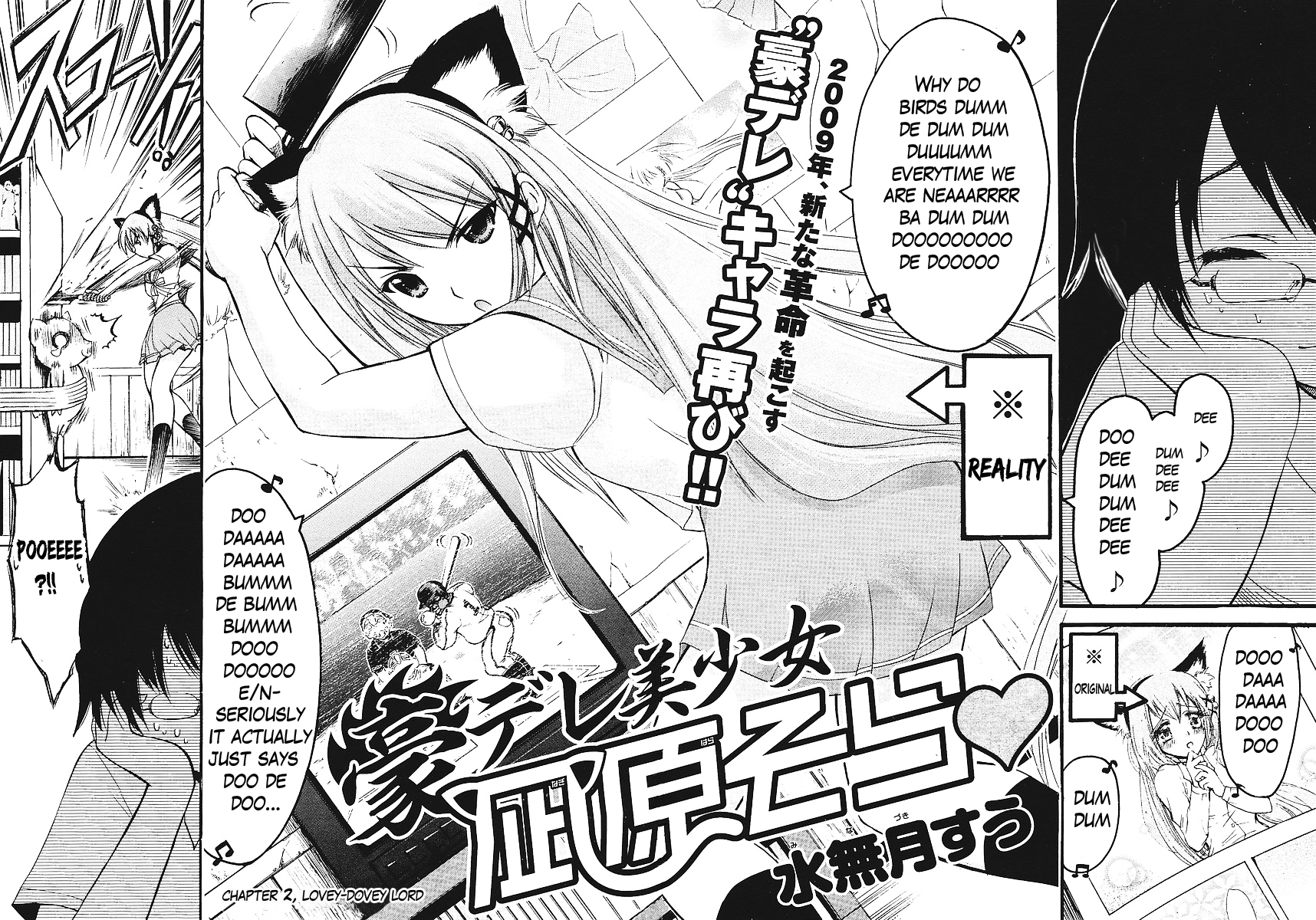 Gou-dere Bishoujo Nagihara Sora Lovey-Dovey Lord 第2页