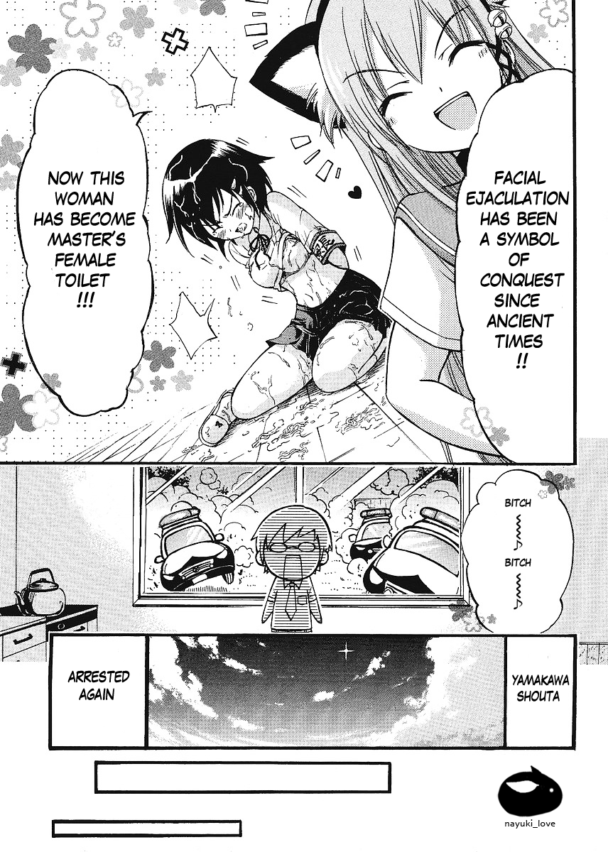 Gou-dere Bishoujo Nagihara Sora Lovey-Dovey Lord 第17页
