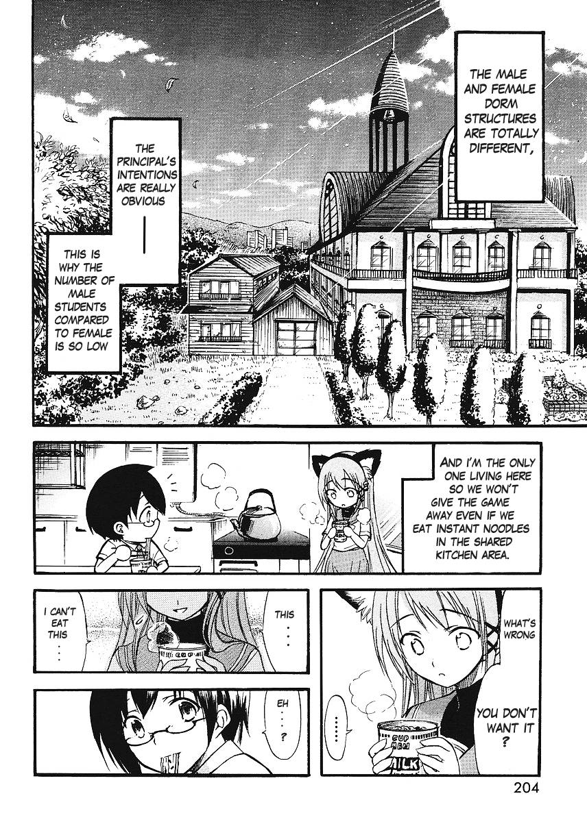 Gou-dere Bishoujo Nagihara Sora Lovey-Dovey Lord 第5页