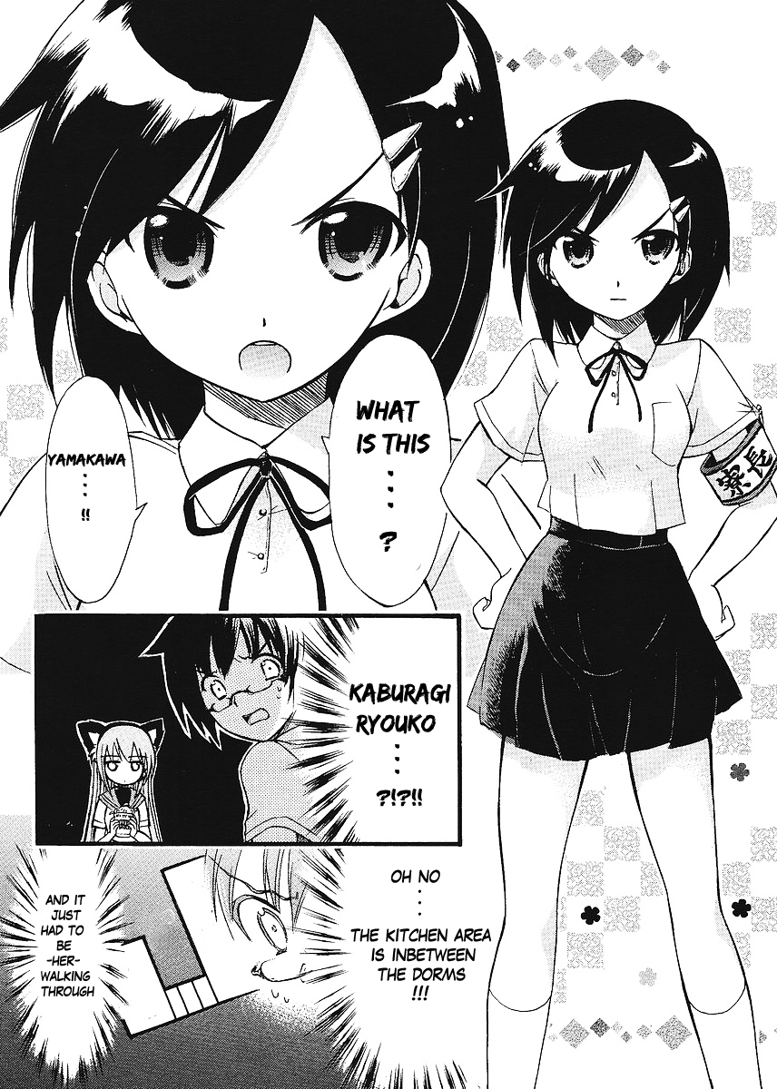 Gou-dere Bishoujo Nagihara Sora Lovey-Dovey Lord 第7页