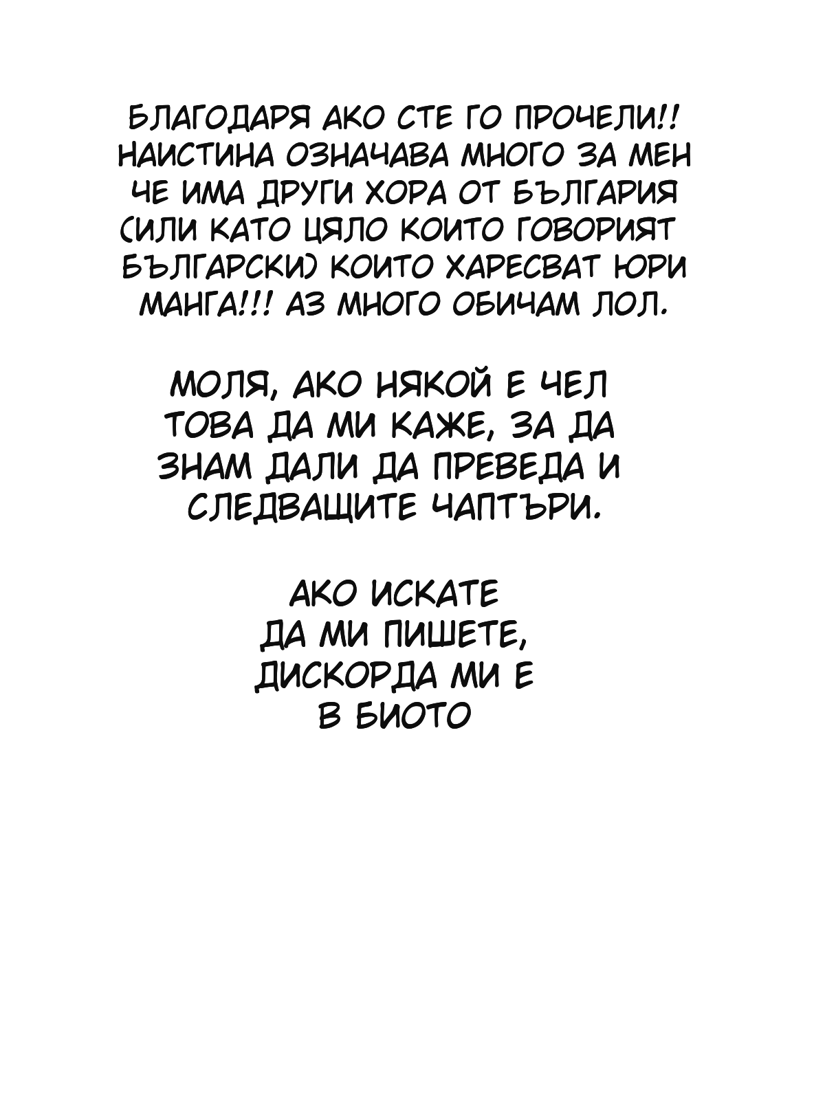 Cotton Candy Vol. 1 Ch. 1 第19页