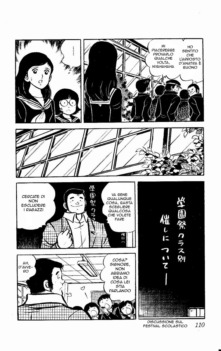 Ace of Hearts Vol. 1 Ch. 2 第20页