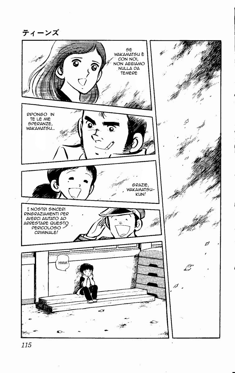 Ace of Hearts Vol. 1 Ch. 2 第25页