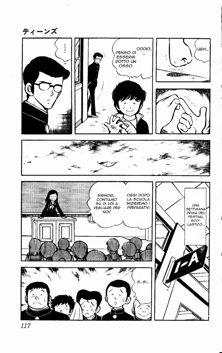 Ace of Hearts Vol. 1 Ch. 2 第27页