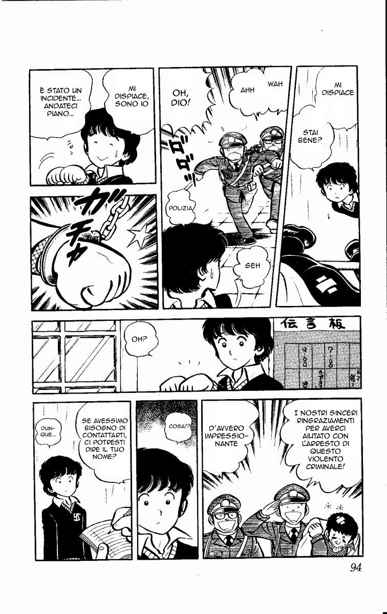 Ace of Hearts Vol. 1 Ch. 2 第4页